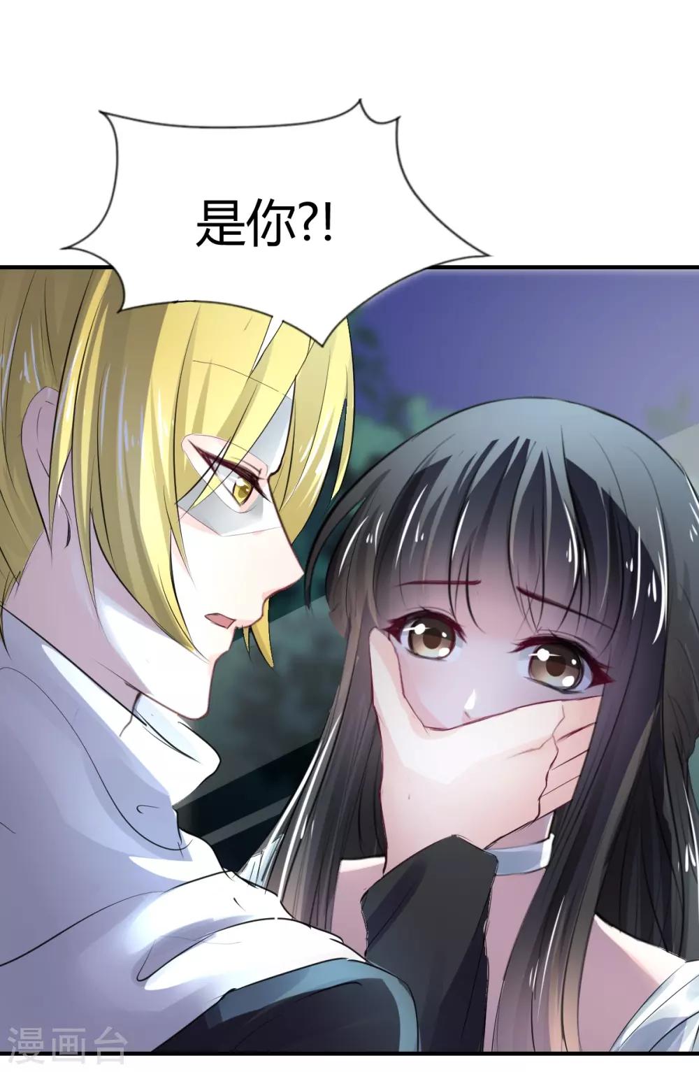 第74话 藏匿的担心11