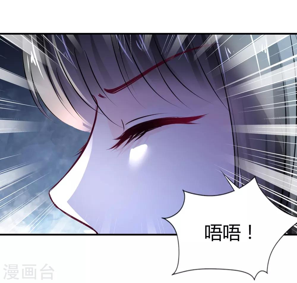 第74话 藏匿的担心13