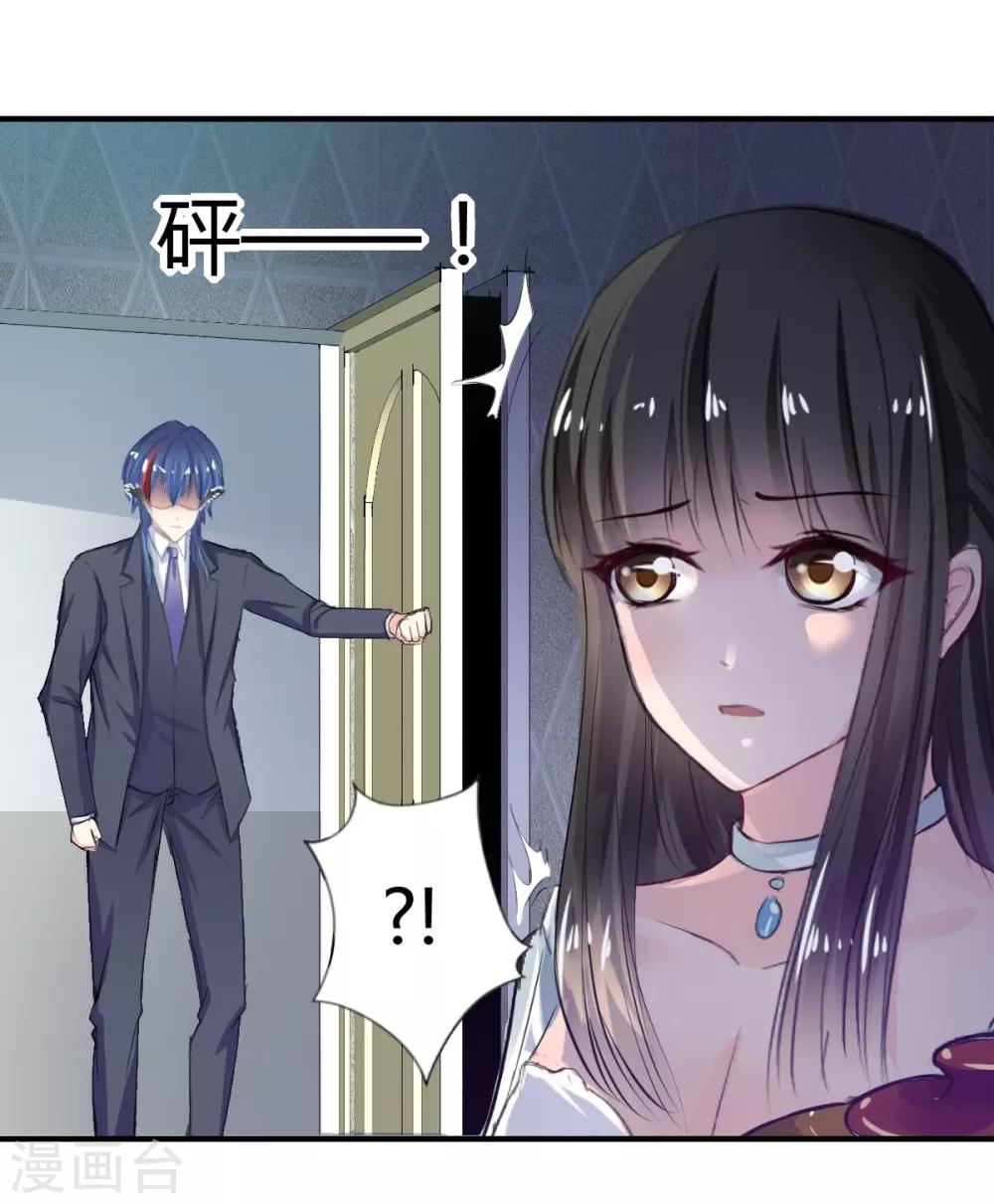 第74话 藏匿的担心18