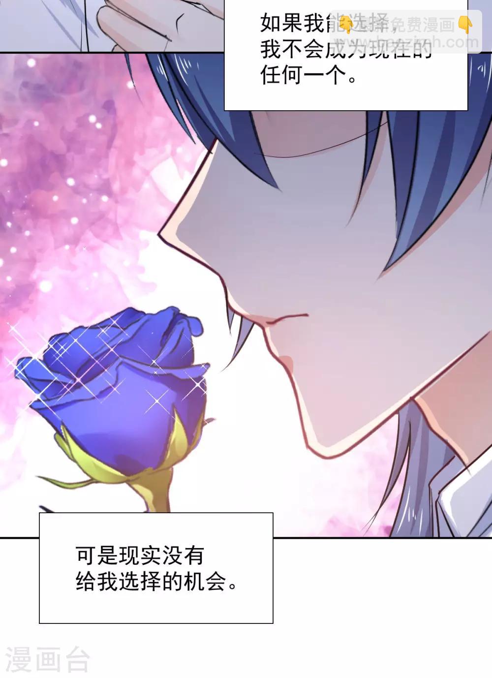 第90话 我的选择20
