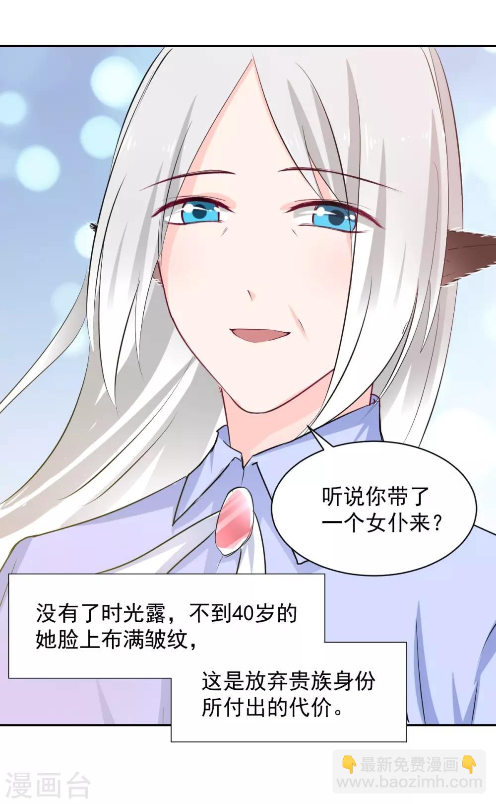 第90话 我的选择3