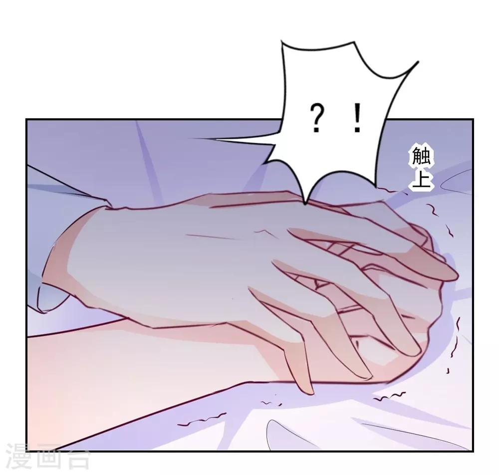 第93话 他的患得患失1