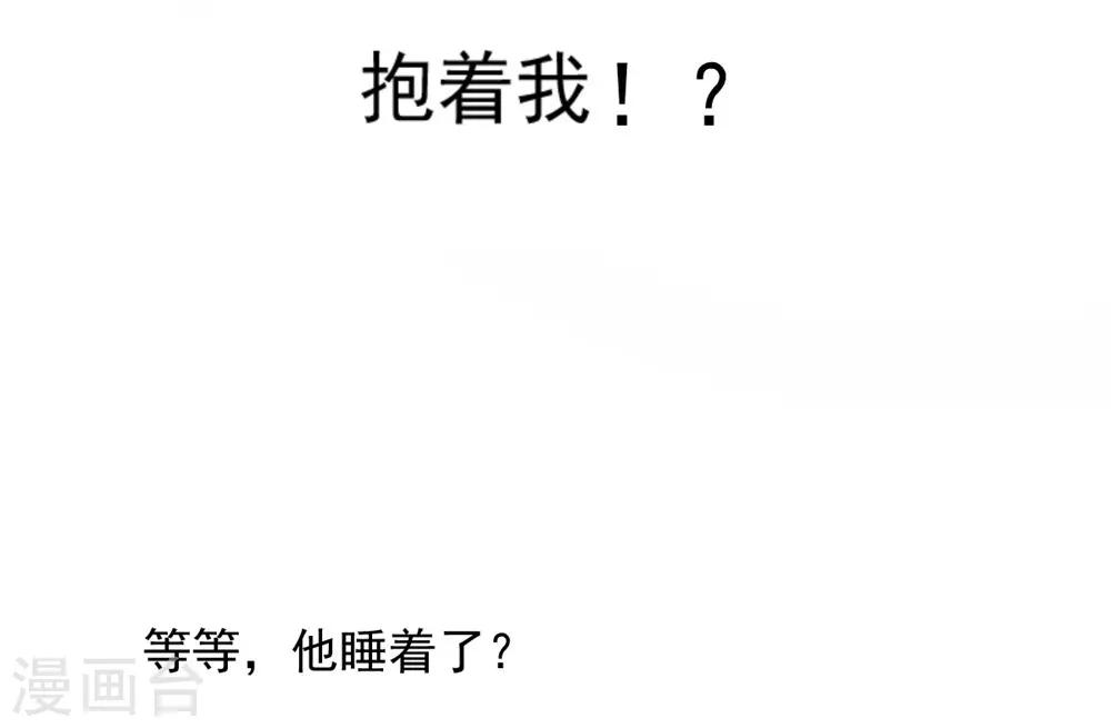 第93话 他的患得患失11