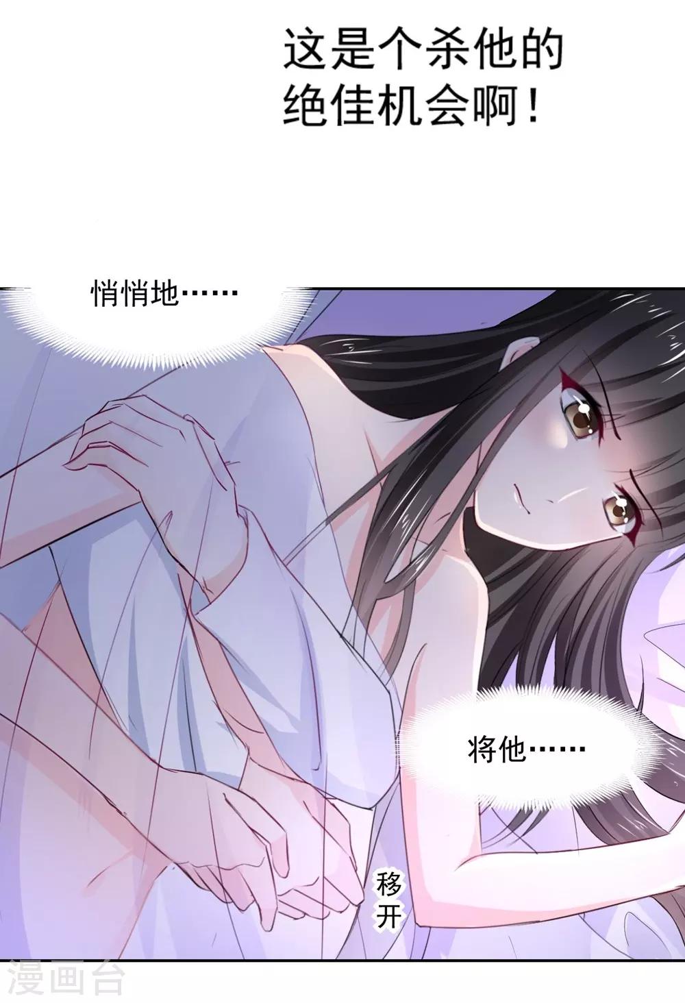 第93话 他的患得患失13