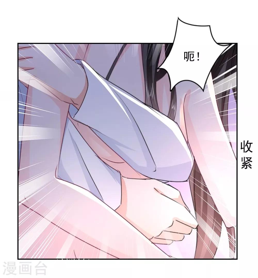 第93话 他的患得患失14