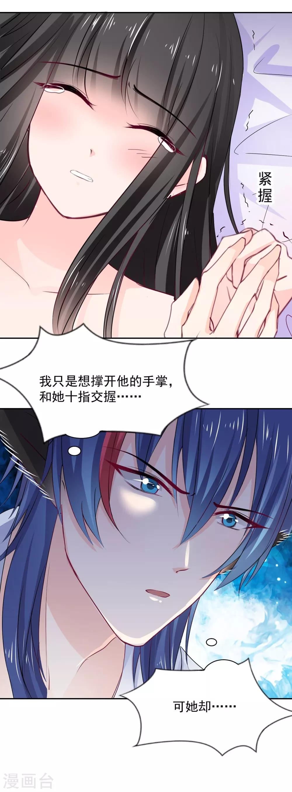 第93话 他的患得患失2