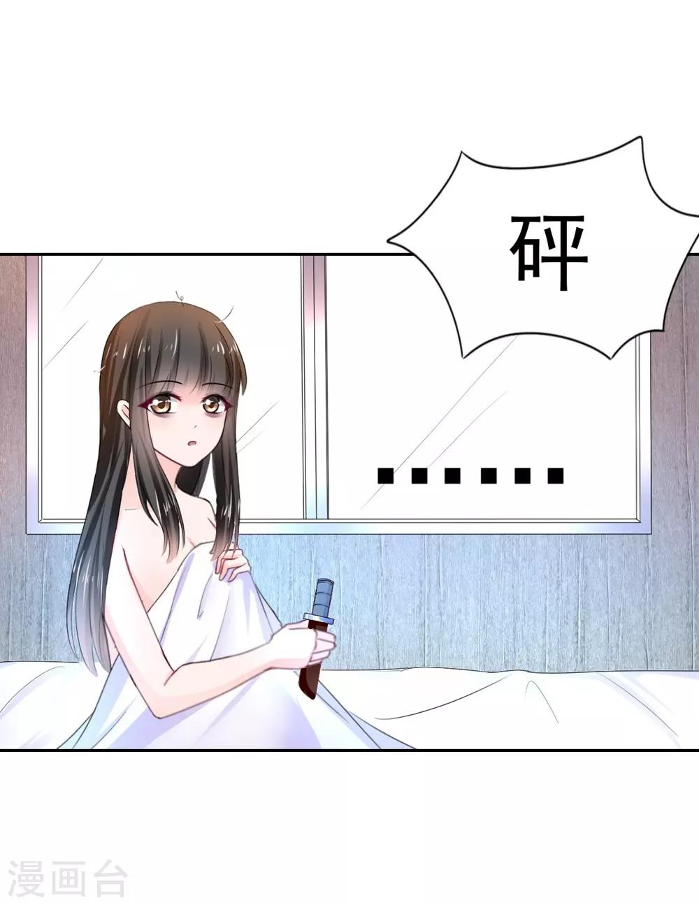 第93话 他的患得患失21