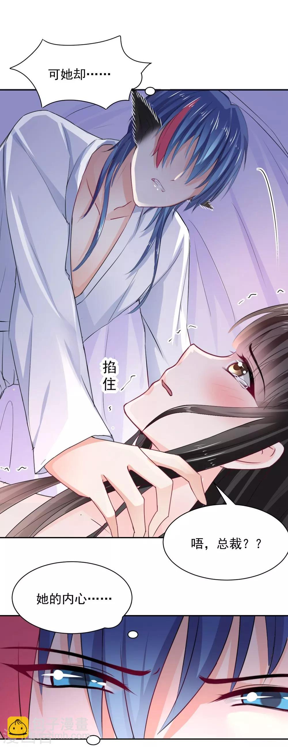 第93话 他的患得患失3