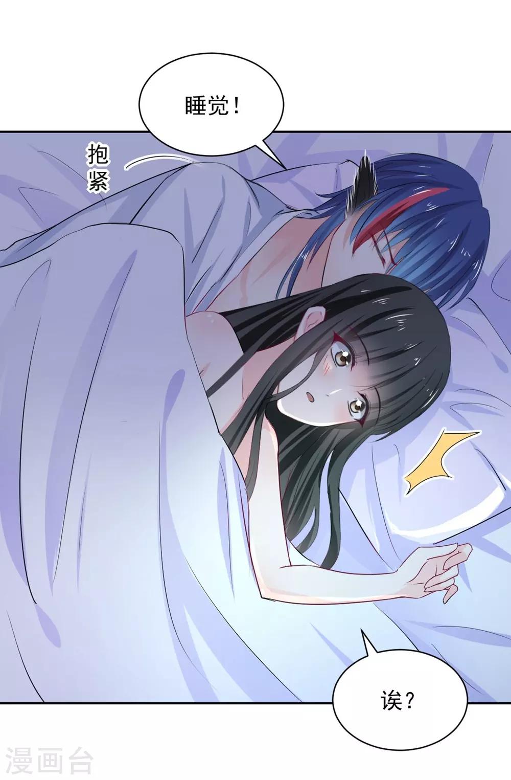 第93话 他的患得患失8