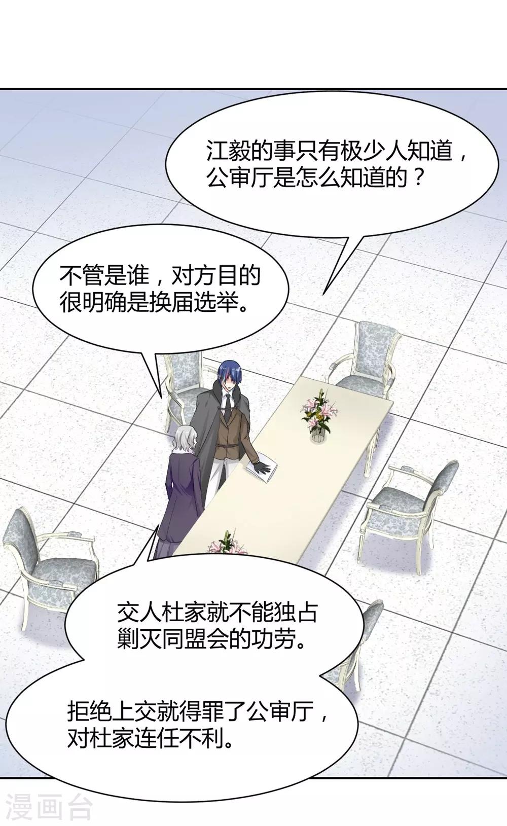 第94话 一直陪着你10