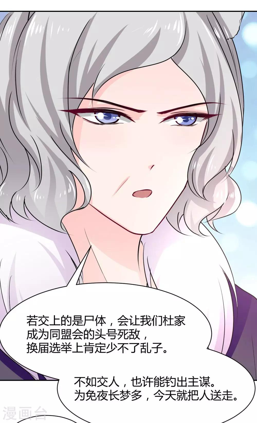 第94话 一直陪着你11