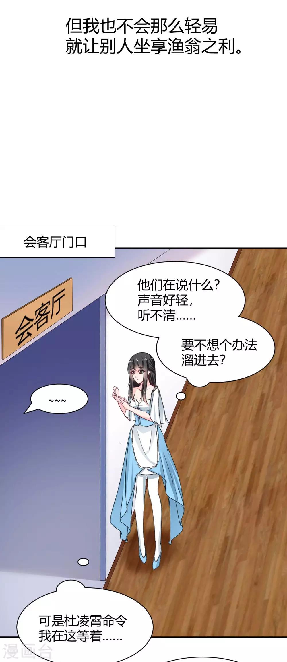 第94话 一直陪着你13
