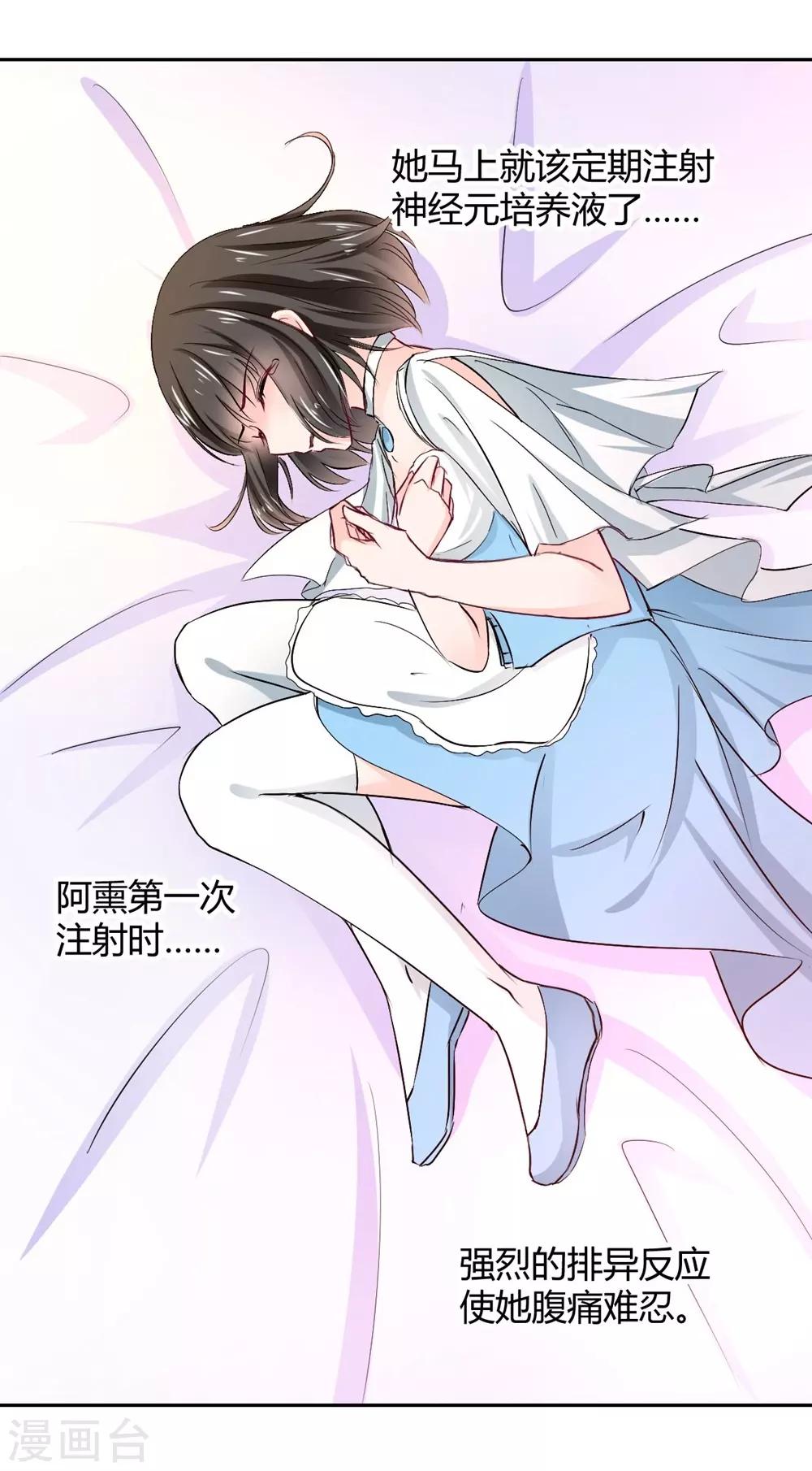 第94话 一直陪着你17
