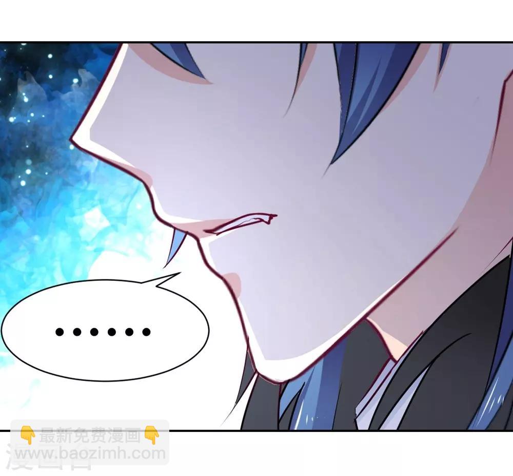 第94话 一直陪着你18
