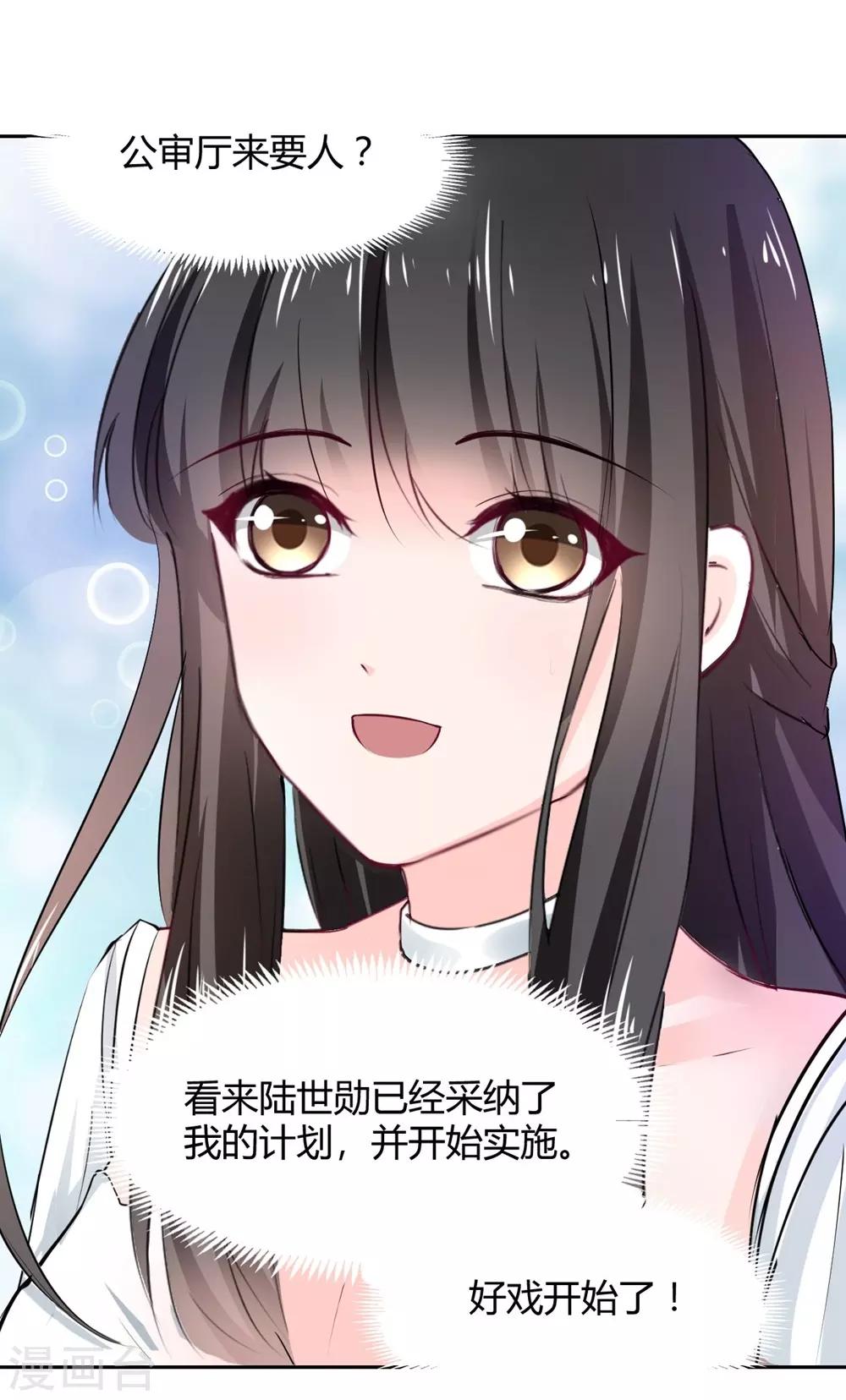 第94话 一直陪着你21