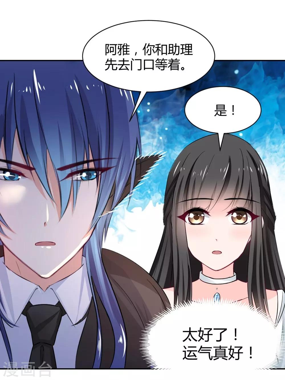 第94话 一直陪着你23