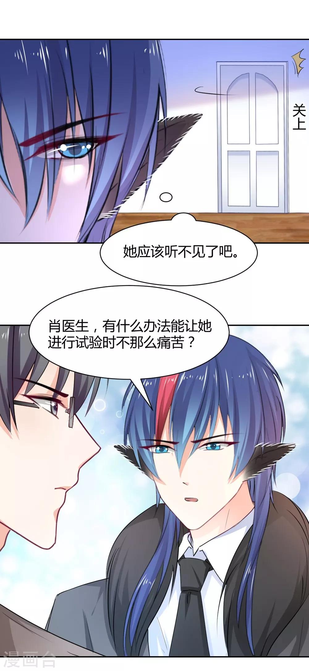 第94话 一直陪着你25