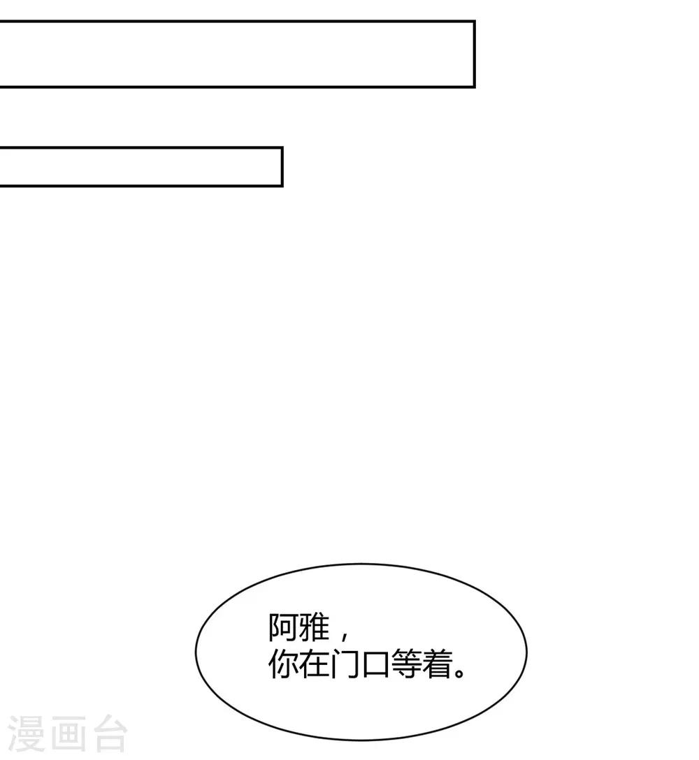 第94话 一直陪着你3