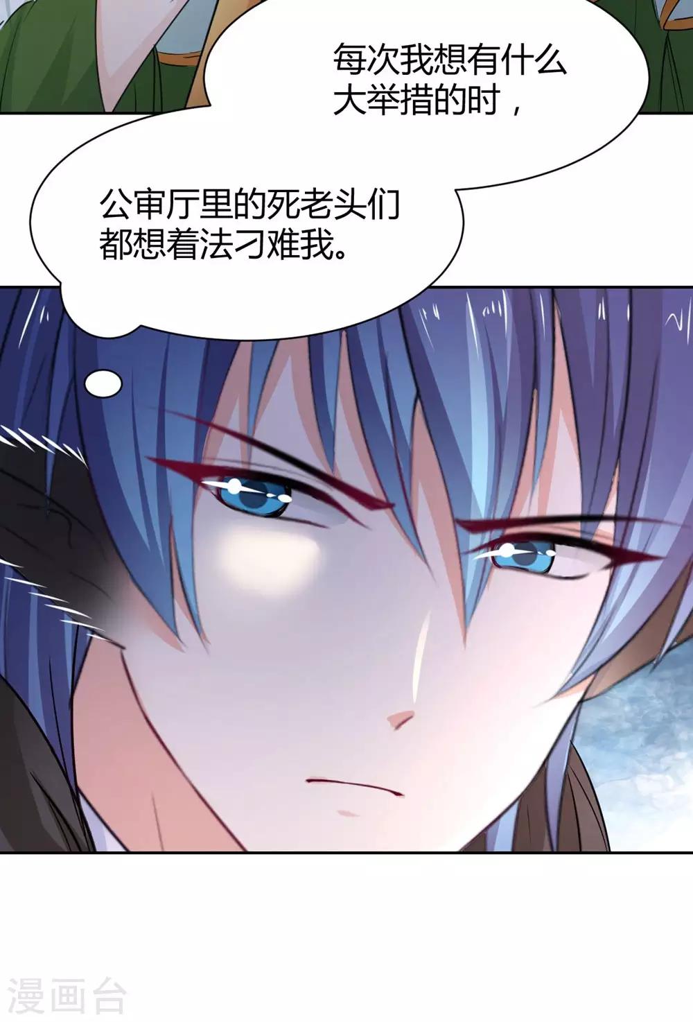 第94话 一直陪着你7