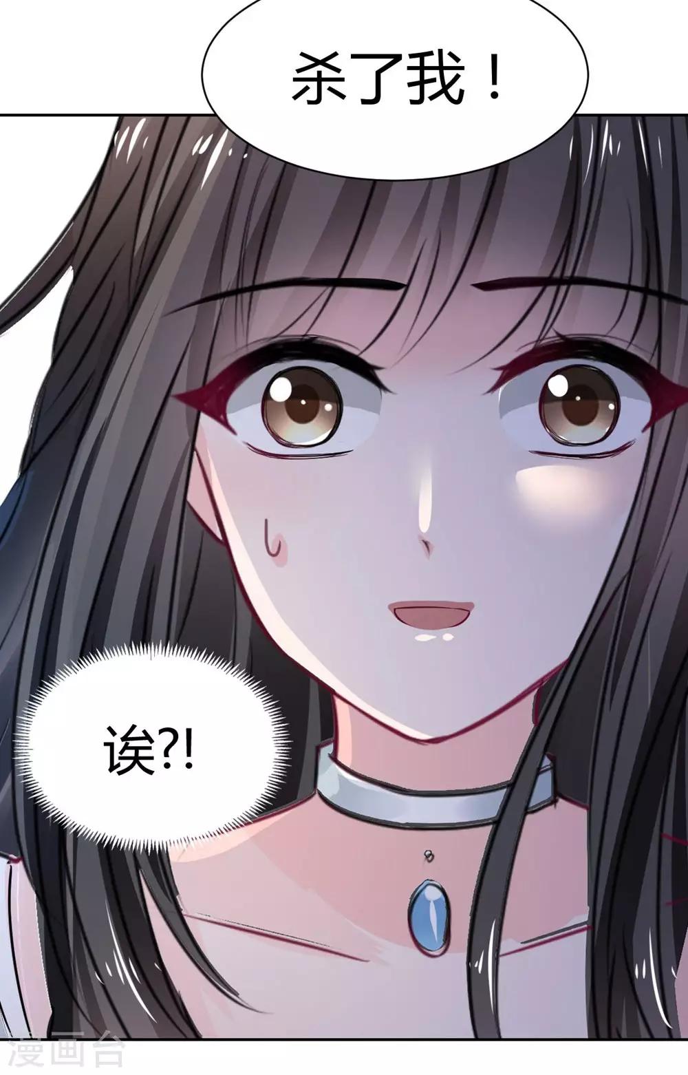 第95话 他在紧张我11