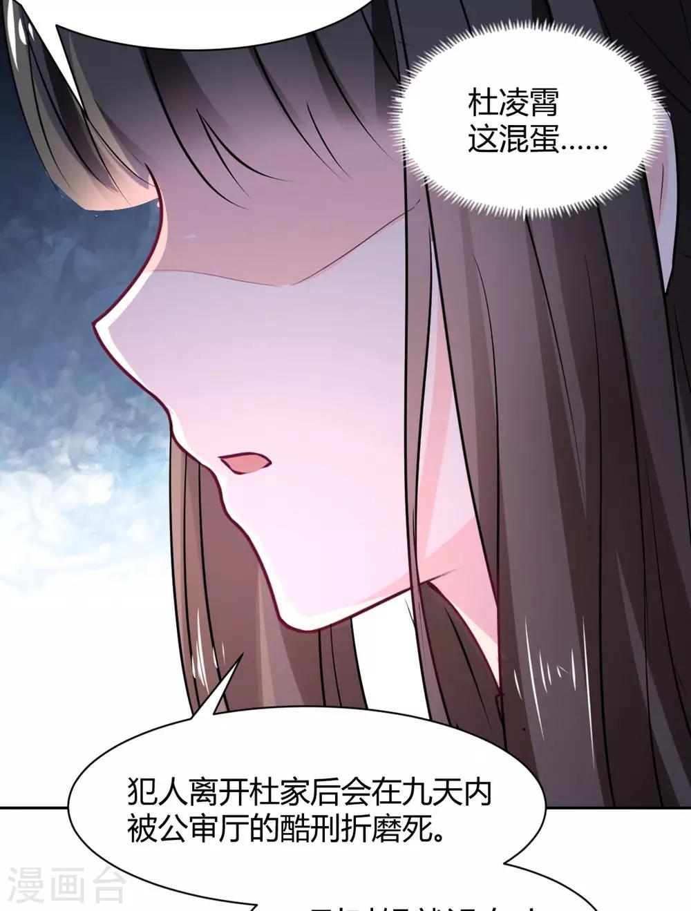 第95话 他在紧张我18