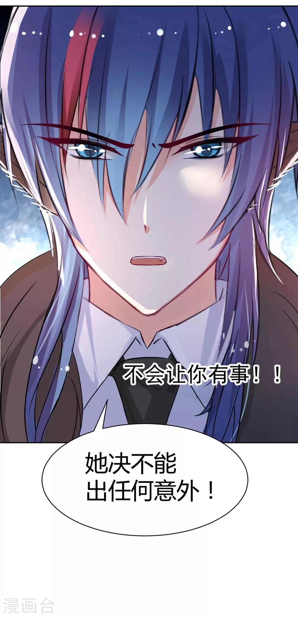 第95话 他在紧张我2