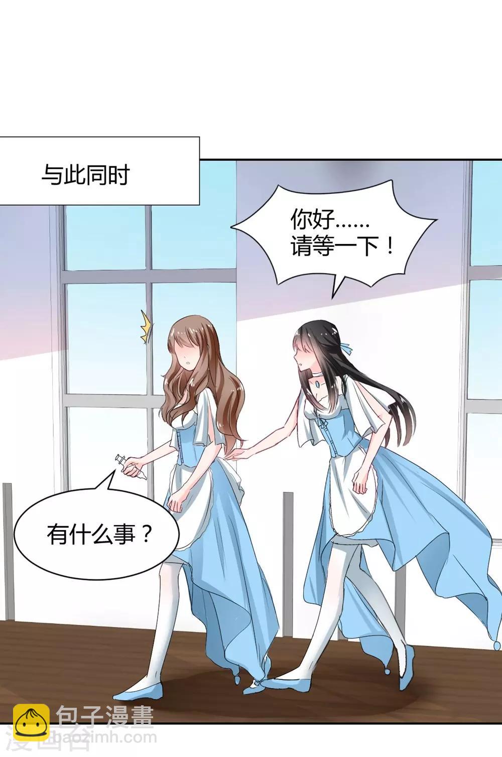 第95话 他在紧张我3