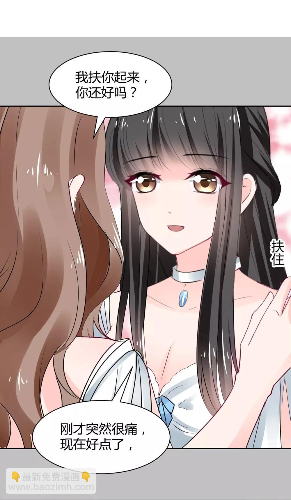 第95话 他在紧张我6