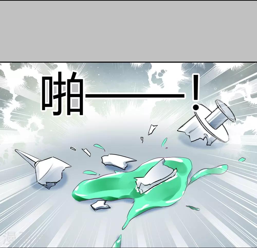 第95话 他在紧张我8