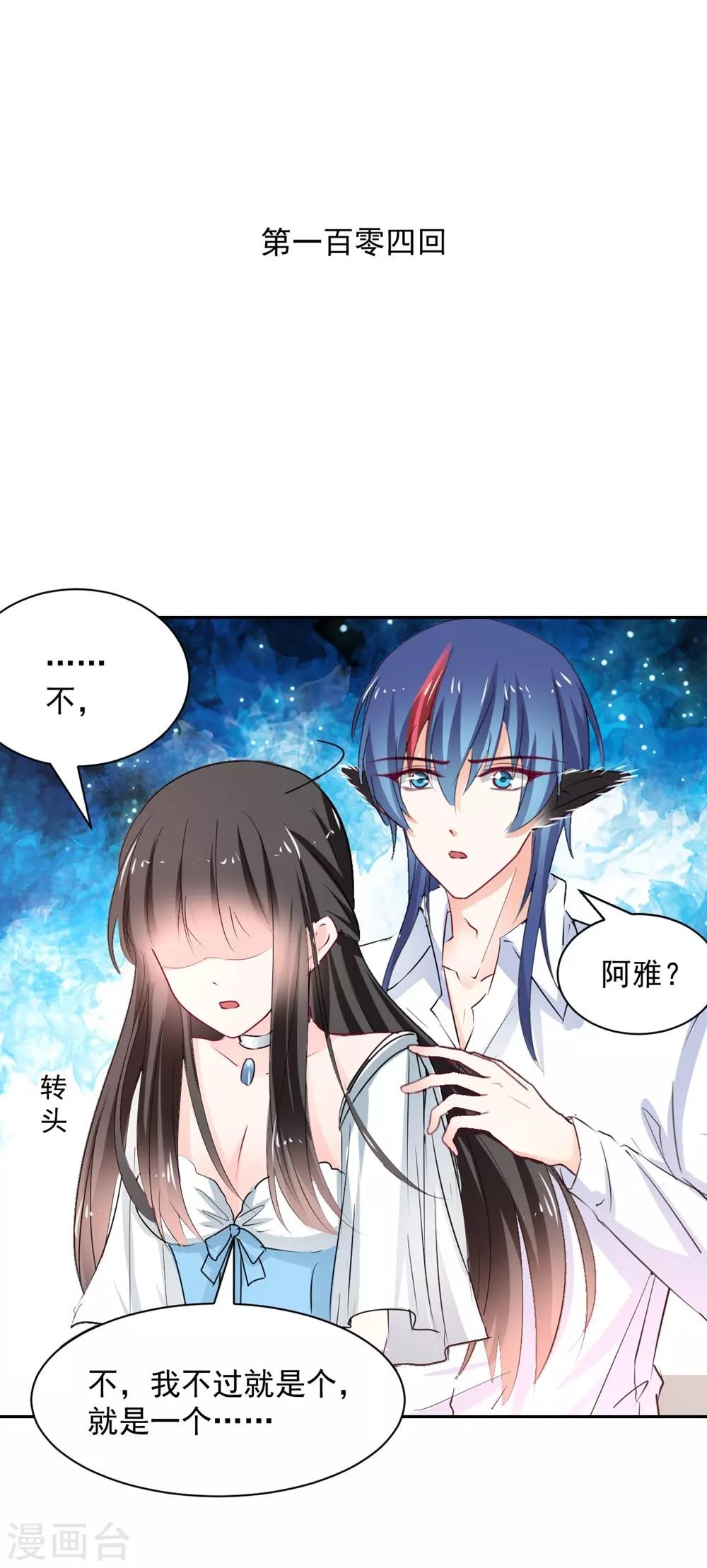 第104话0