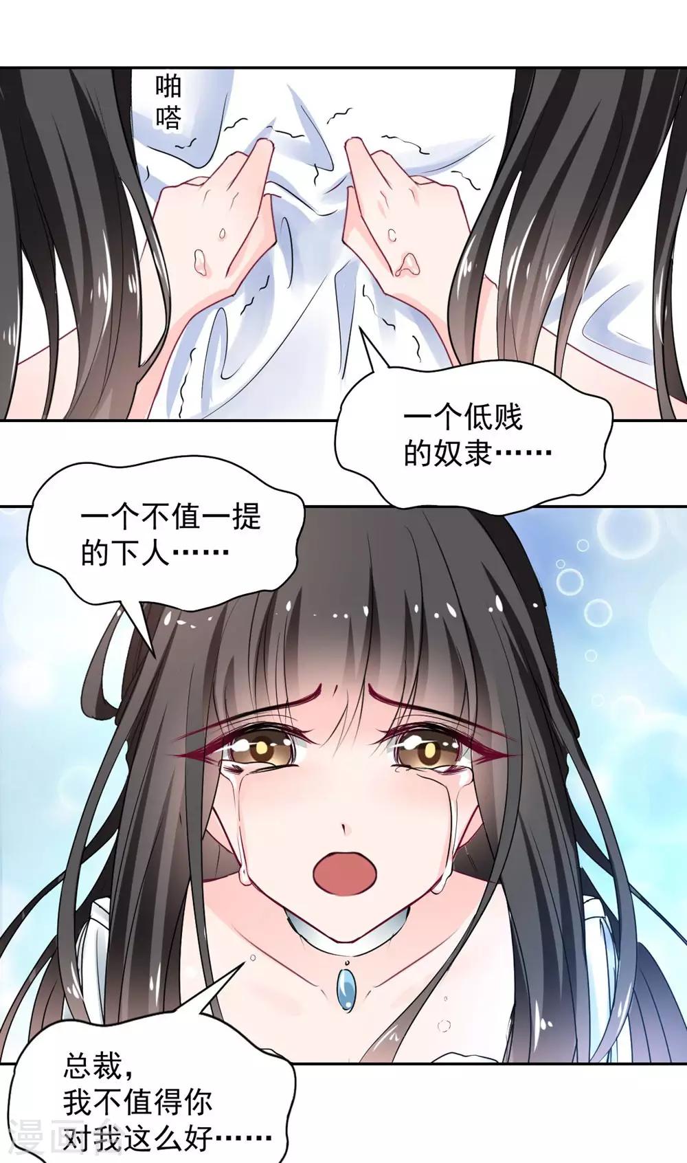第104话1