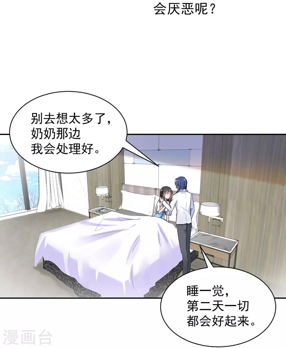 第104话10