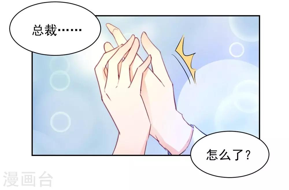第104话11