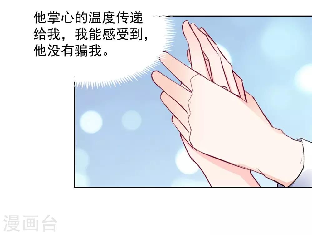 第104话13
