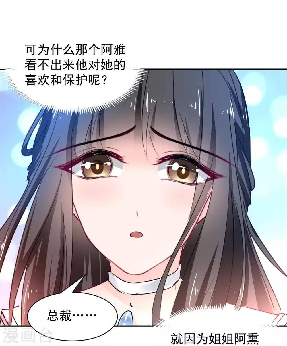 第104话14