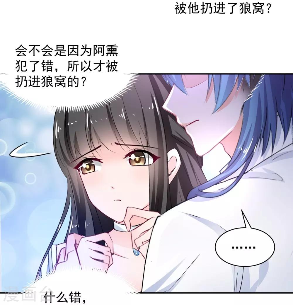 第104话15