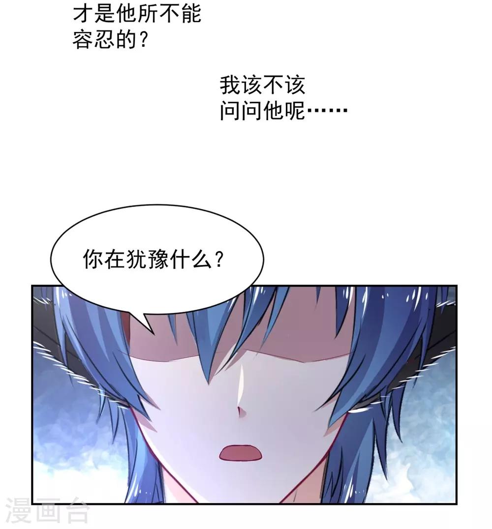 第104话16