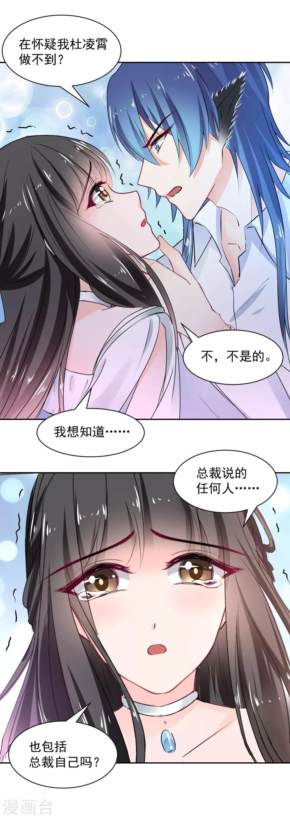 第104话17