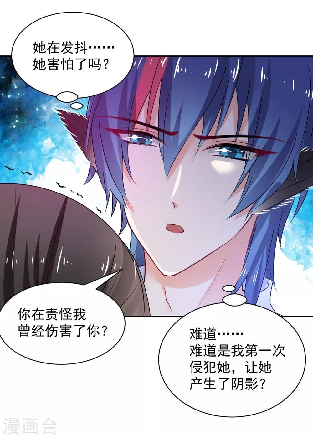第104话19