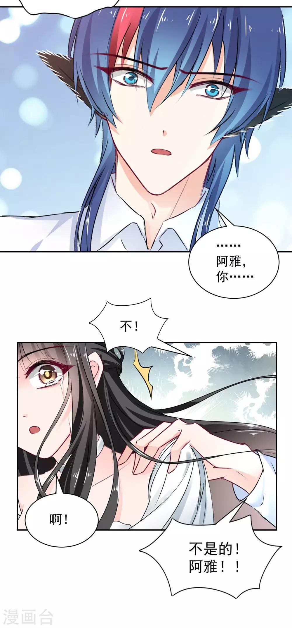 第104话2
