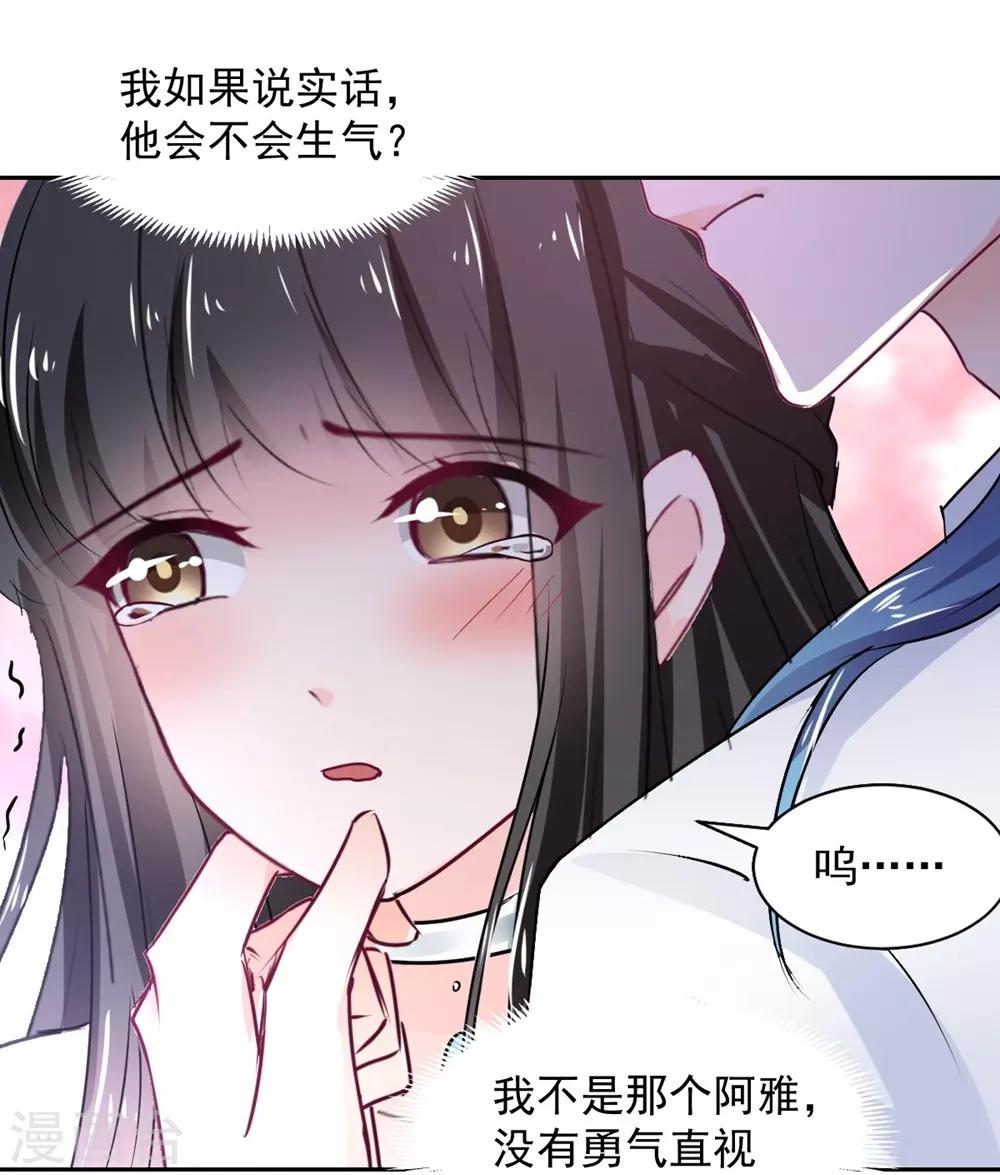 第104话20