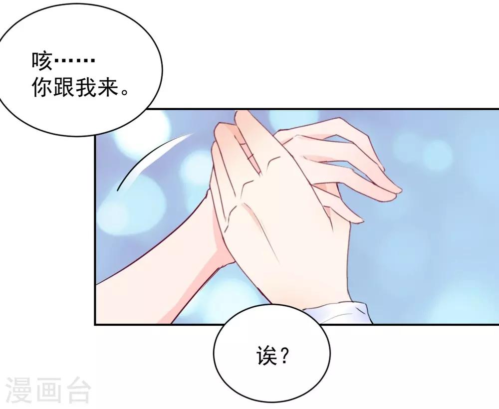 第104话22