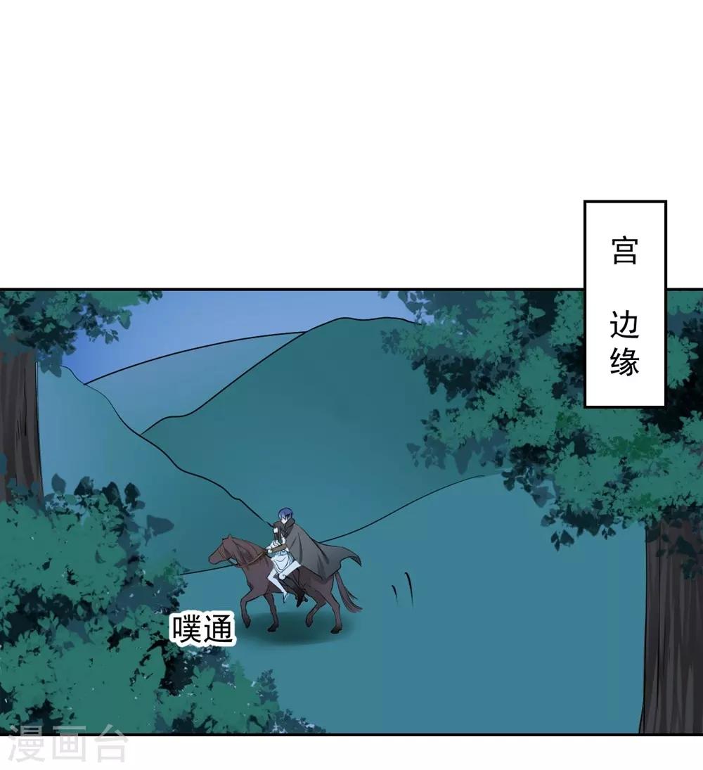 第104话25
