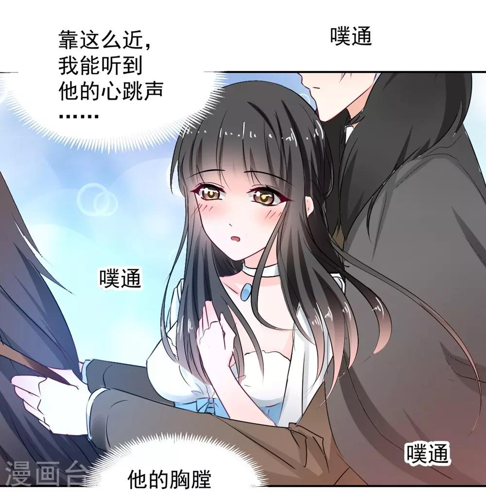 第104话26