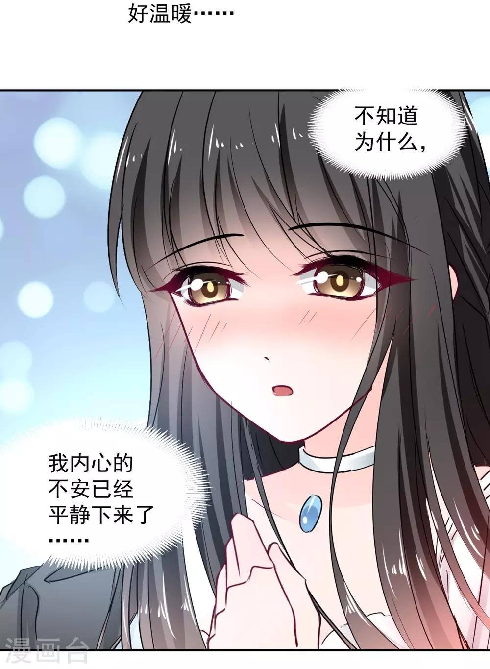 第104话27