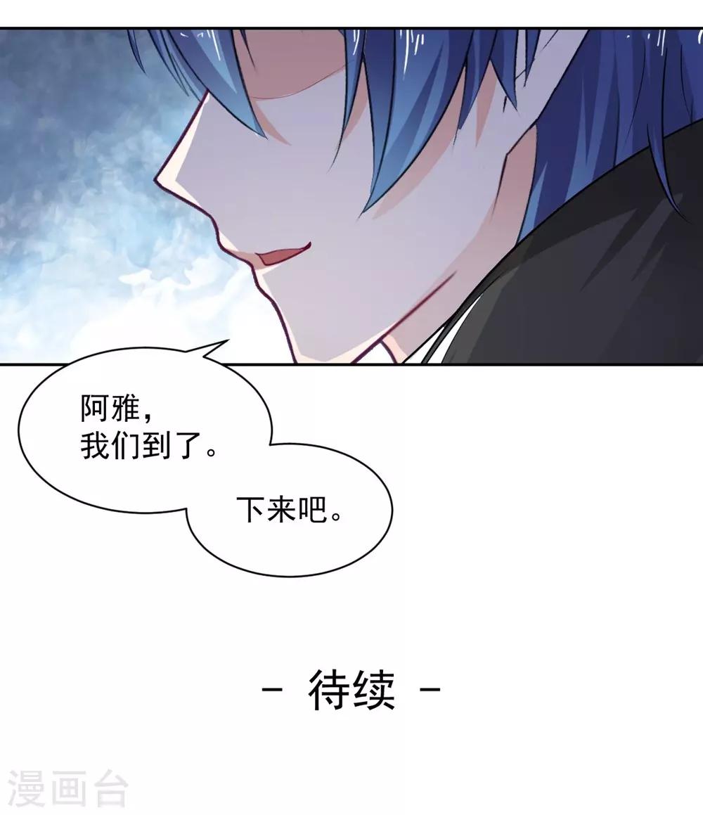 第104话28