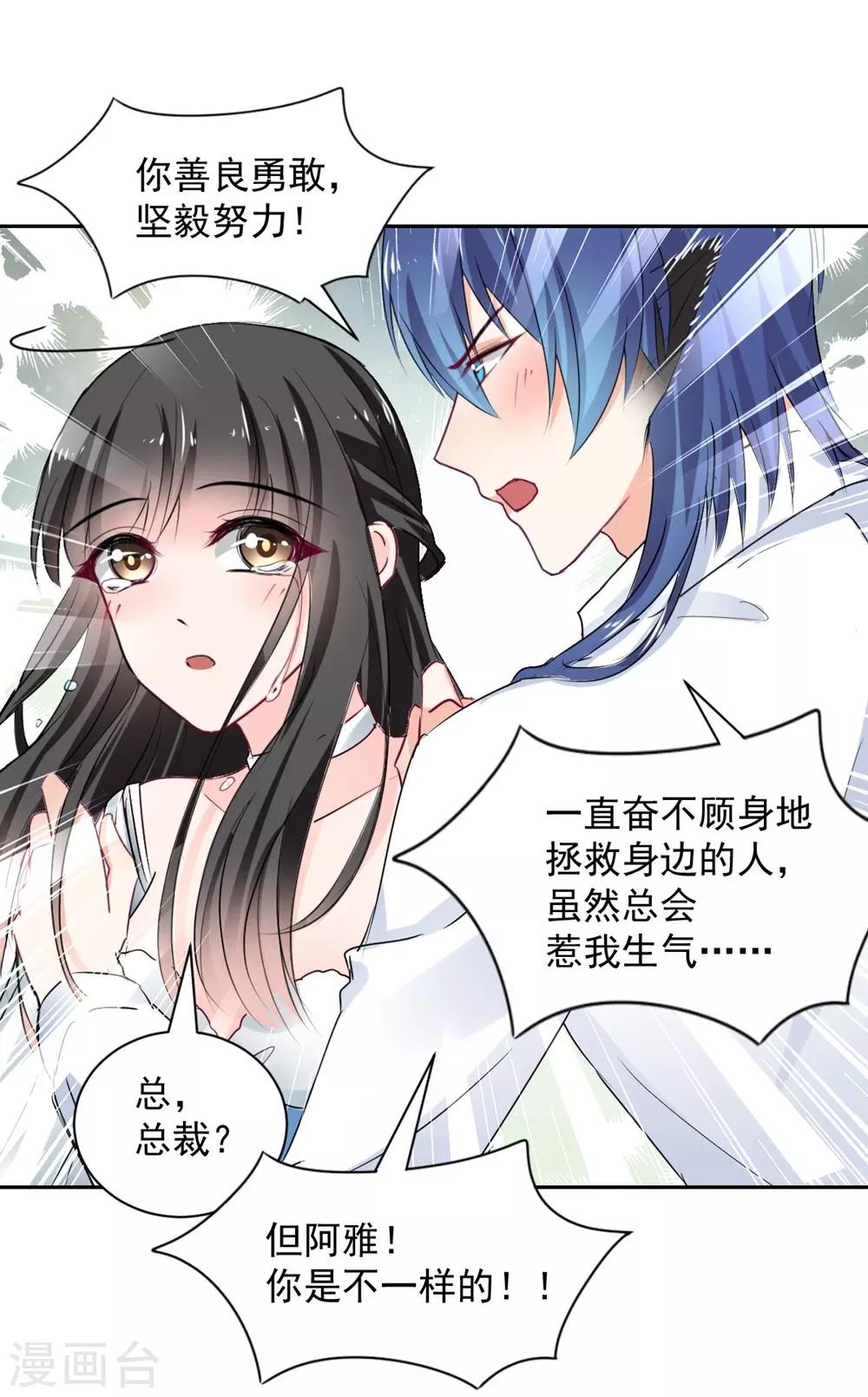 第104话3