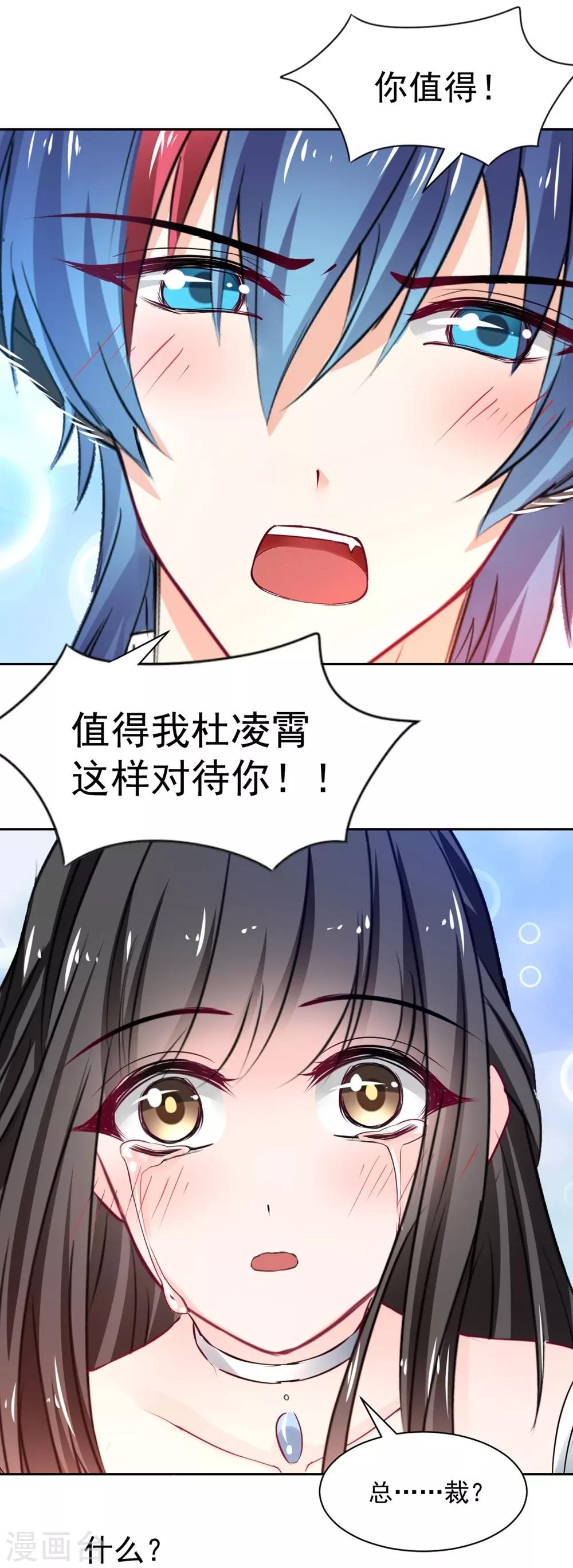 第104话4