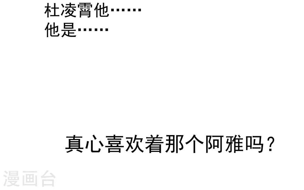 第104话5