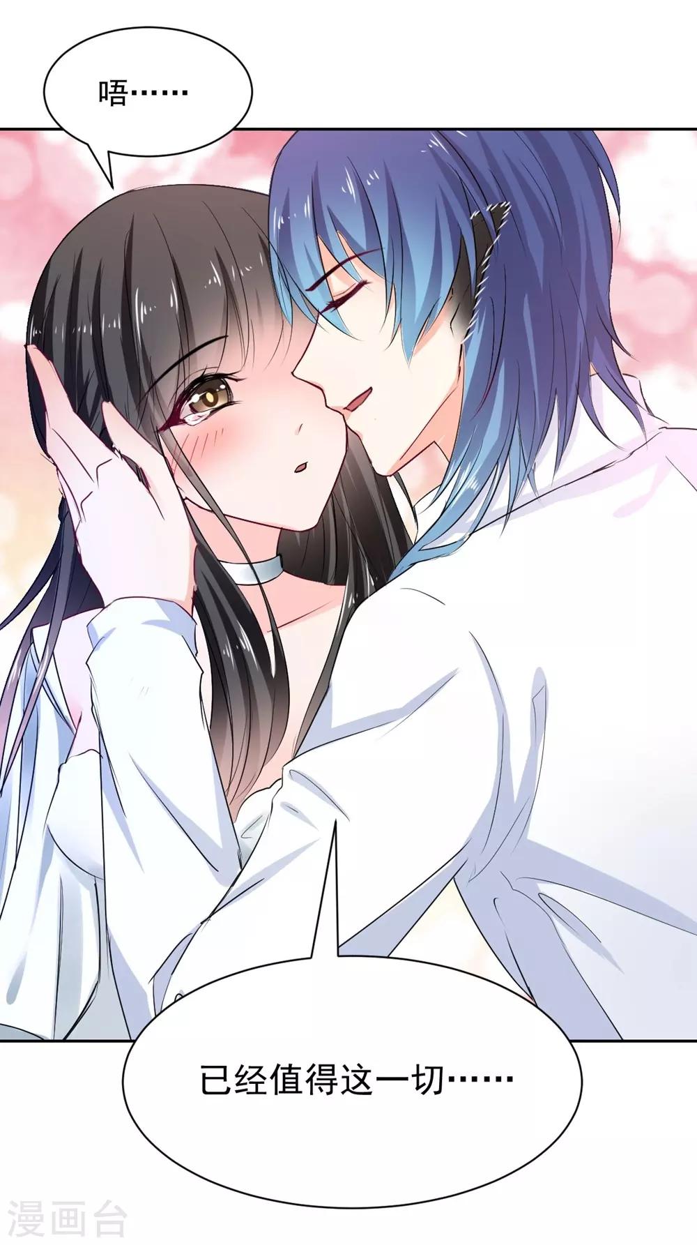 第104话7